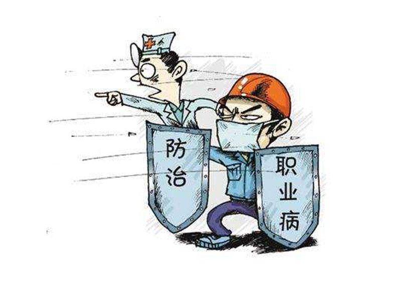 中華人民共和國職業病防治法